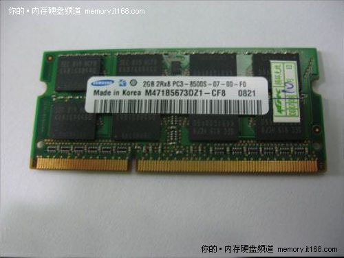 三星金條2G DDRIII筆記本內(nèi)存報(bào)398元