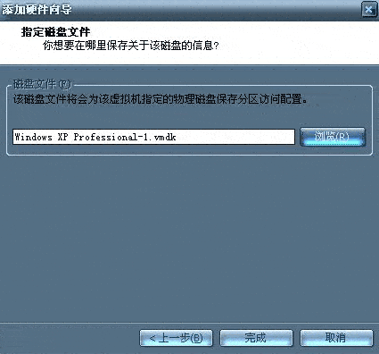 Vmware虛擬機(jī)支持U盤啟動（圖文教程） - m.lz0519.com