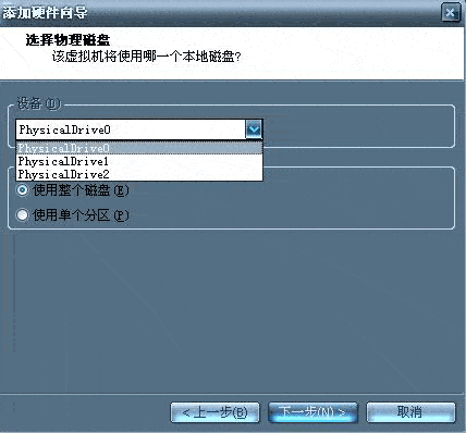 Vmware虛擬機(jī)支持U盤啟動（圖文教程） - m.lz0519.com