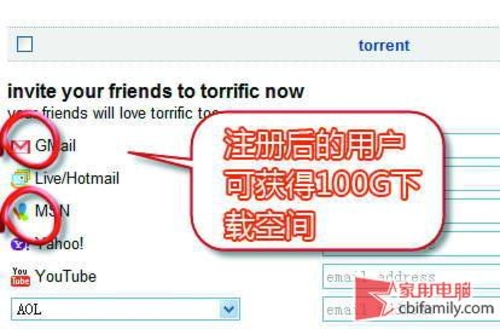 內(nèi)網(wǎng)封BT下載？別人不能下，我可以！