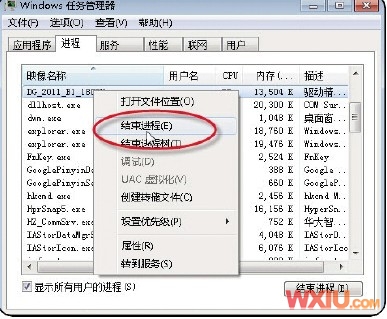 切換顯卡出現(xiàn)花屏黑屏