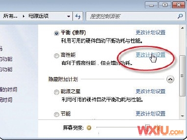 切換顯卡出現(xiàn)花屏黑屏