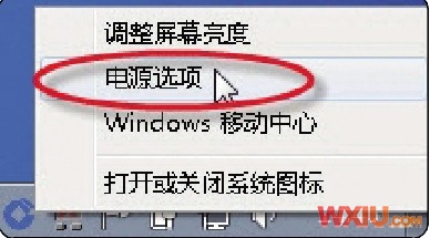切換顯卡出現(xiàn)花屏黑屏