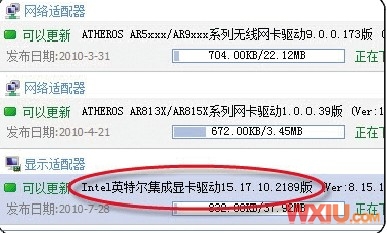 切換顯卡出現(xiàn)花屏黑屏