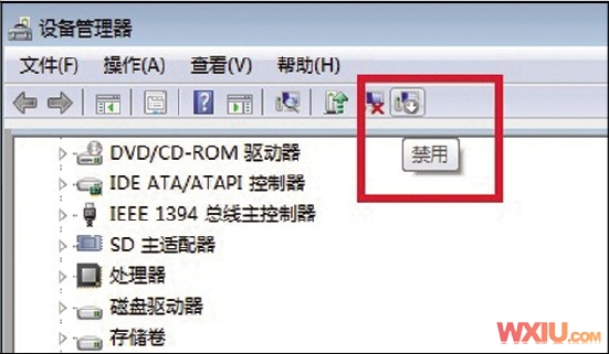 設(shè)備發(fā)生沖突怎么解決