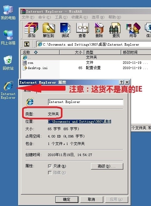 如何清除“文件夾”木馬爆發(fā)？