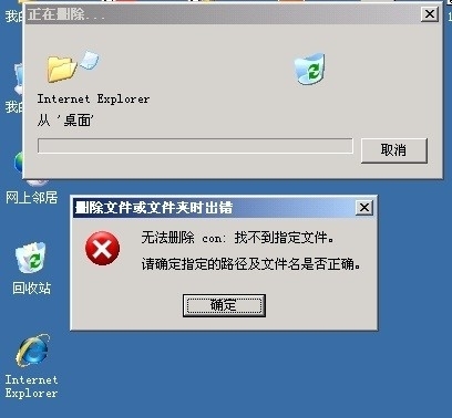 如何清除“文件夾”木馬爆發(fā)？