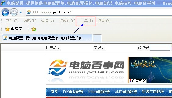 網頁字體大小設置：網頁工具設置
