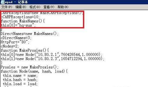 MSN無法登錄問題解決過程中的意外收獲_綠色資源網(wǎng)