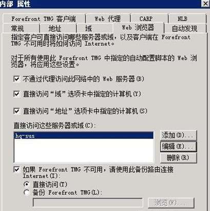 MSN無法登錄問題解決過程中的意外收獲_綠色資源網(wǎng)
