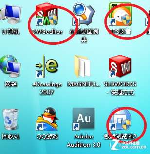 Win7去除桌面圖標右下角的盾牌標志的方法_綠色資源網