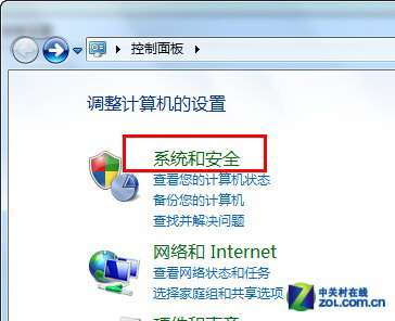 Win7去除桌面圖標右下角的盾牌標志的方法_綠色資源網