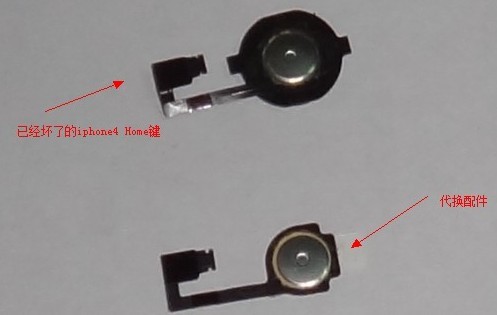 更換掉iphone4失靈的 home鍵_DOWNCC綠色資源網(wǎng)