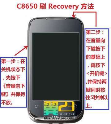 華為C8650刷機教程、ROOT超詳細教程(附多個超頻優(yōu)化ROM)！_綠色資源網(wǎng)