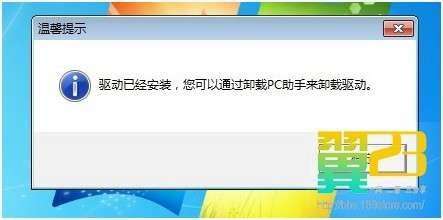 華為C8650刷機教程、ROOT超詳細教程(附多個超頻優(yōu)化ROM)！_綠色資源網(wǎng)