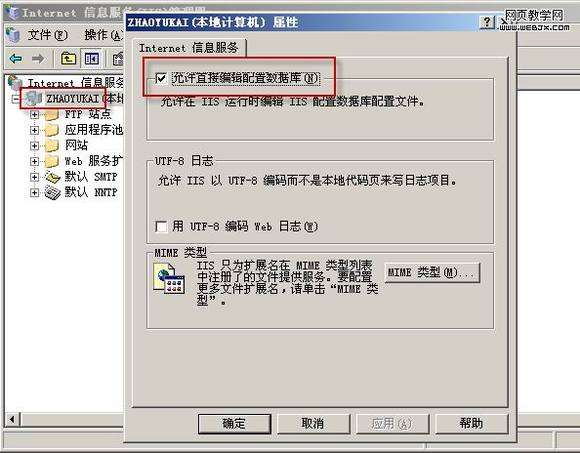 如何禁止IIS緩存靜態(tài)文件(png、js、html)_綠色資源網(wǎng)