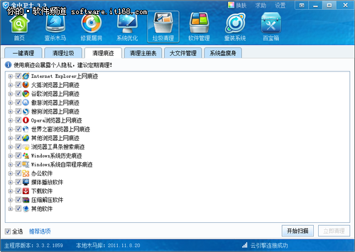 Windows7快速清理歷史記錄（使用痕跡）技巧_綠色資源網(wǎng)