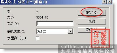 點(diǎn)擊圖片可在新窗口打開
