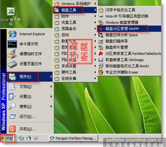 點(diǎn)擊圖片可在新窗口打開