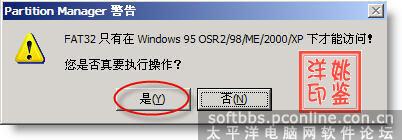 點(diǎn)擊圖片可在新窗口打開