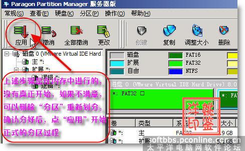 點(diǎn)擊圖片可在新窗口打開