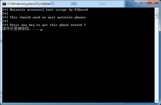 摩托羅拉 ME865 ROOT方法_綠色資源網(wǎng)