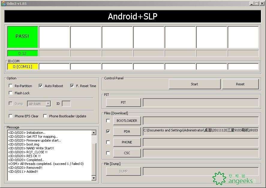 三星I9103刷ROOT權(quán)限的必要性及刷機(jī)方法_綠色資源網(wǎng)