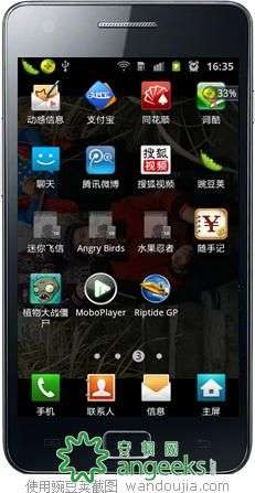 三星I9103刷ROOT權(quán)限的必要性及刷機(jī)方法_綠色資源網(wǎng)