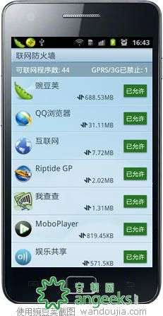 三星I9103刷ROOT權(quán)限的必要性及刷機(jī)方法_綠色資源網(wǎng)