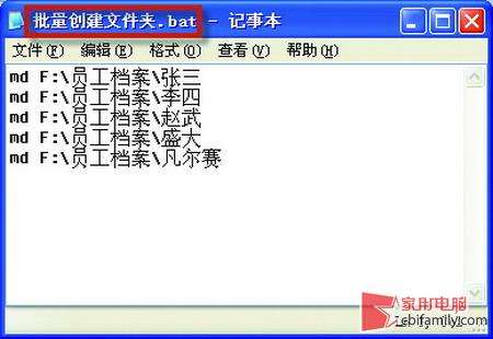 怎樣批量新建文件夾？excel批量創(chuàng)建快速又簡(jiǎn)單_綠色資源網(wǎng)