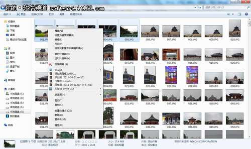 Win 7系統(tǒng)文件批量改名方法_綠色資源網(wǎng)