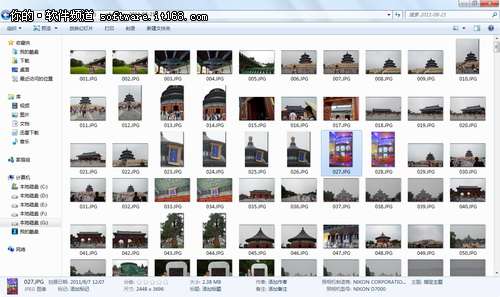 Win 7系統(tǒng)文件批量改名方法_綠色資源網(wǎng)