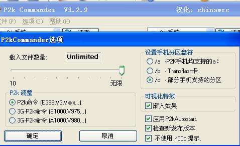 L7面板更換教程_綠色資源網(wǎng)