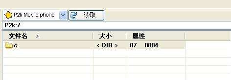 L7面板更換教程_綠色資源網(wǎng)