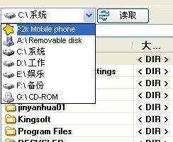 L7面板更換教程_綠色資源網(wǎng)