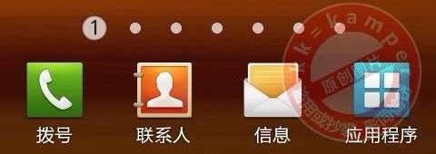 三星I9000和9100手機(jī)內(nèi)存當(dāng)U盤用的方法_綠色資源網(wǎng)