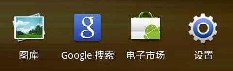 三星I9000和9100手機(jī)內(nèi)存當(dāng)U盤用的方法_綠色資源網(wǎng)