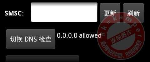 三星I9000設(shè)置完上網(wǎng)參數(shù)后還是不能上網(wǎng)？_綠色資源網(wǎng)