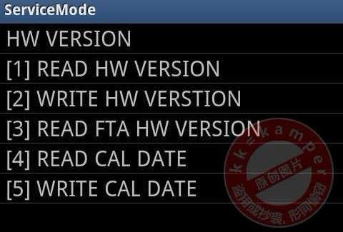 查看三星手機(jī)的出廠日期方法（圖解）_綠色資源網(wǎng)