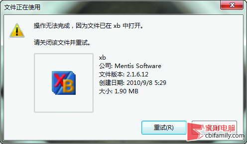 點擊查看大圖 教你迅速揪出文件被惡意占用的“內(nèi)鬼”
