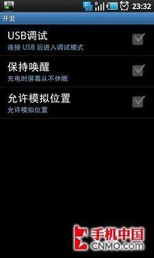 i9000無(wú)法連接kies的解決辦法_綠色資源網(wǎng)