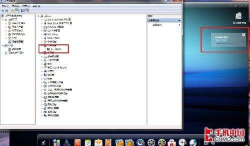 i9000無(wú)法連接kies的解決辦法_綠色資源網(wǎng)