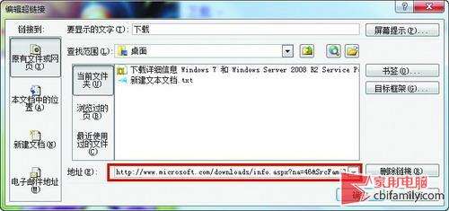 微軟官方網(wǎng)站下載資源有點(diǎn)慢的解決辦法_綠色資源站