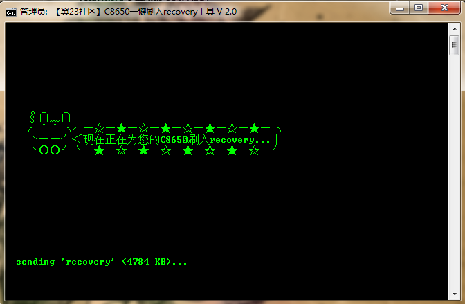 华为C8650一键刷入Recovery工具及使用教程_绿色资源网