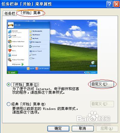 最近打開文檔列表_downcc.com
