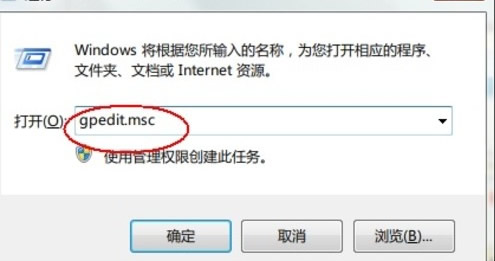 windows 7系統(tǒng)一鍵關(guān)機(jī)_downcc.com
