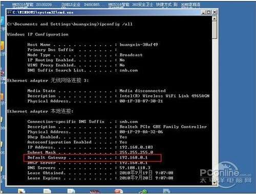 破解路由器用戶名密碼控制權(quán)局域網(wǎng)_綠色資源網(wǎng)