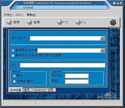 破解路由器用戶名密碼控制權(quán)局域網(wǎng)_綠色資源網(wǎng)