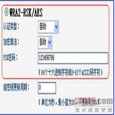 無(wú)線路由器的WDS功能配置方法_綠色資源網(wǎng)