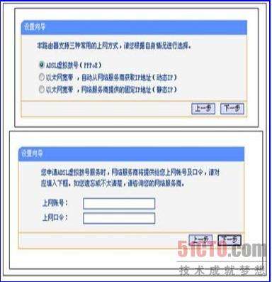 無(wú)線路由器的WDS功能配置方法_綠色資源網(wǎng)
